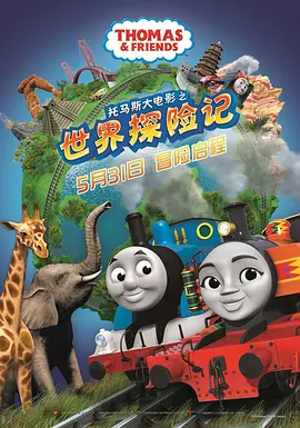 烬相思 电视剧